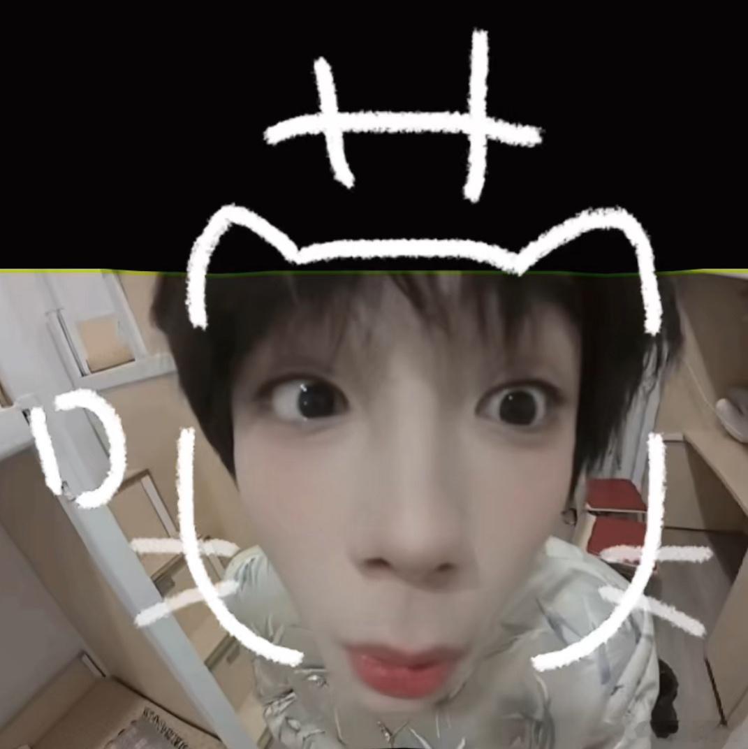 小孩留下5️⃣秒语音就跑喂，小孩，我们也很想你想你想你听见了吗 王橹杰泡泡