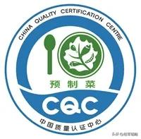 媒体炒作重新定义“预制菜”，迫在眉睫。谁提出的预制菜，是想颠覆中国几千年的饮食习