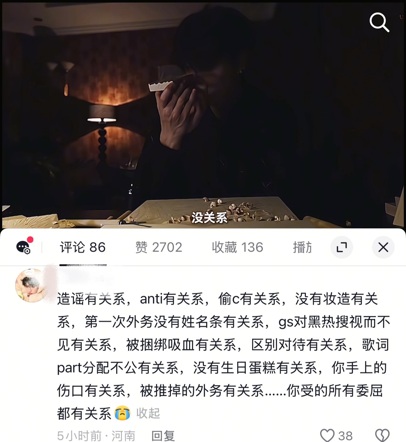 你受的所有委屈都有关系💧 