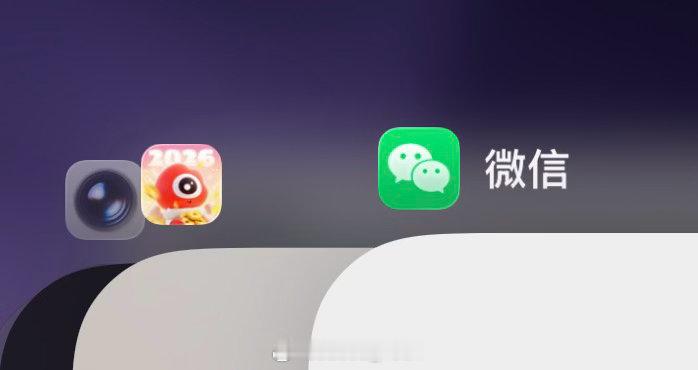 已经忘了微信是怎么取代QQ的了 你还真的别说突然间所有人都在用微信了现在新机下载