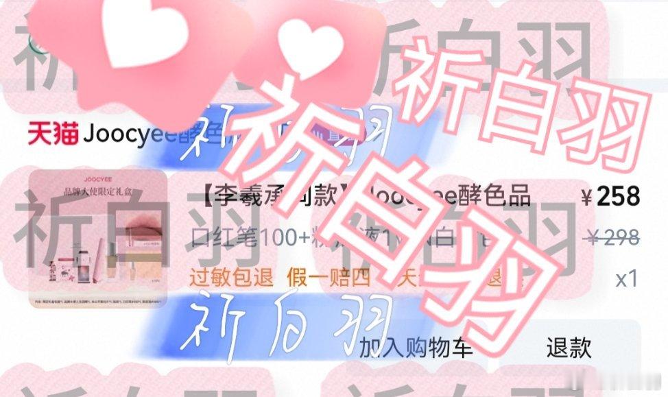 我的，先挂置顶了 ​​​