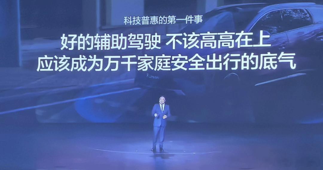 5 月 28 日比亚迪发布会，两大动作引爆关注：发布中国首款 4nm 智驾芯片璇