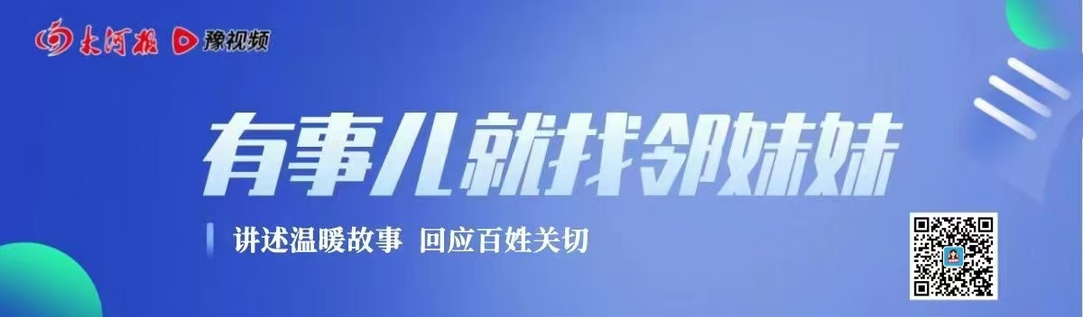 雨情不断、值守不停，郑州城管8550名防汛人员连续奋战应对强降雨天气