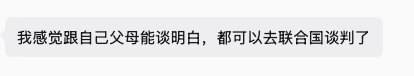 俺不中嘞 