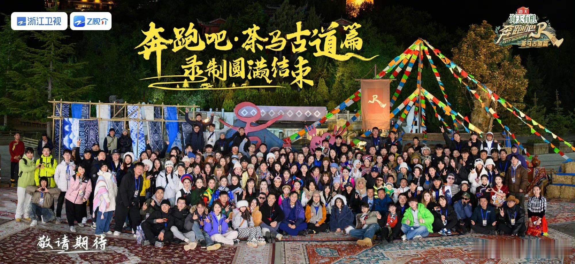白鹿参加过六年十季奔跑吧录制白鹿每次憋哭就这样奔跑吧六年十季都有白鹿的参与，长久