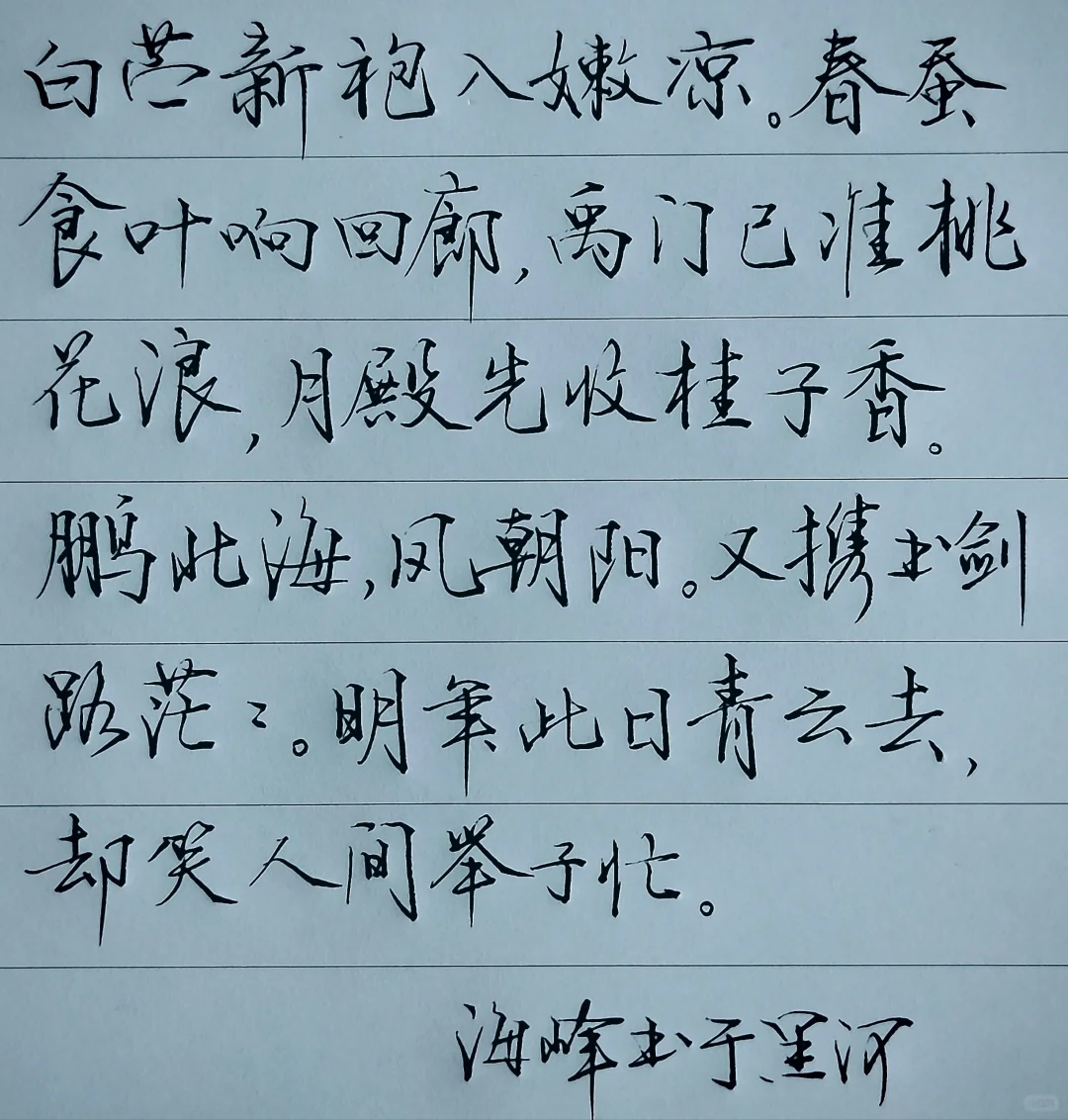 祝全体考生金榜题名