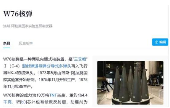 美国对中国威胁最大的是70艘核潜艇，依中国目前的军事实力，3到5天拿下台湾没有什