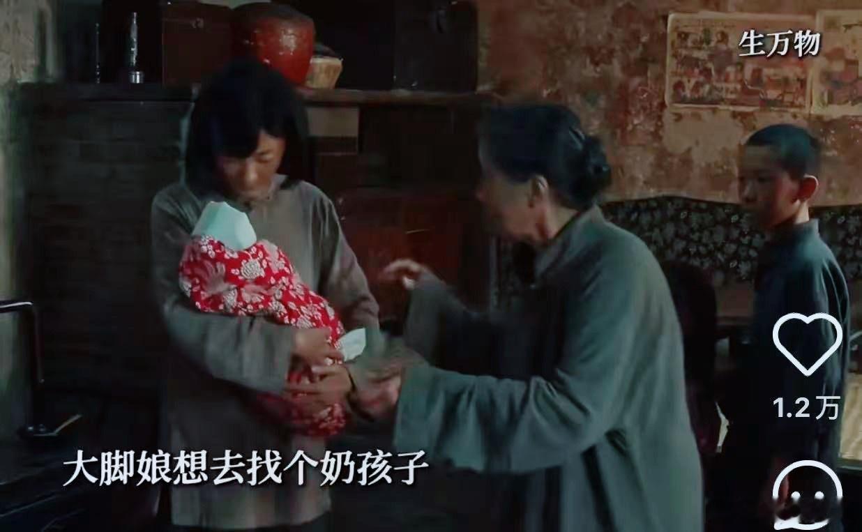 生万物都把孩子扔给了绣绣，宁学祥死了她留下个年幼的弟弟，苏苏死了又留下个婴儿。大
