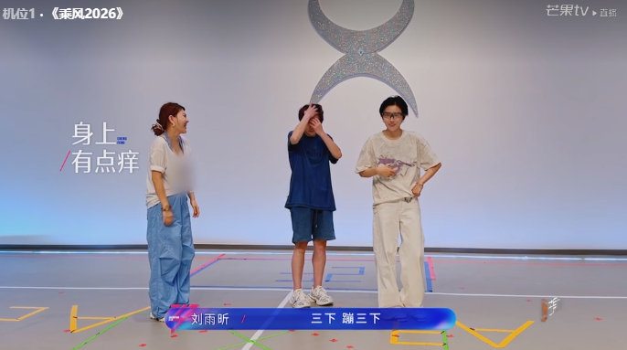王濛榨干刘雨昕在浪姐正片看见了刘雨昕 浪姐直播幕后，王濛榨干刘雨昕名场面+1！大