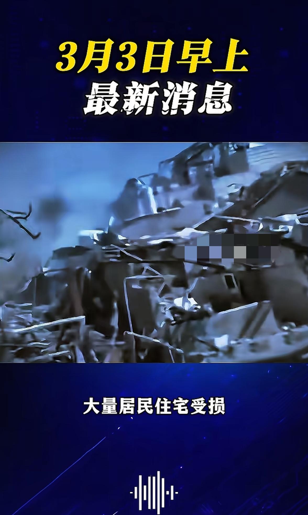 美国、以色列、伊朗公布最新战况 
晨报

美国中央司令部发布声明称，
截至美国东