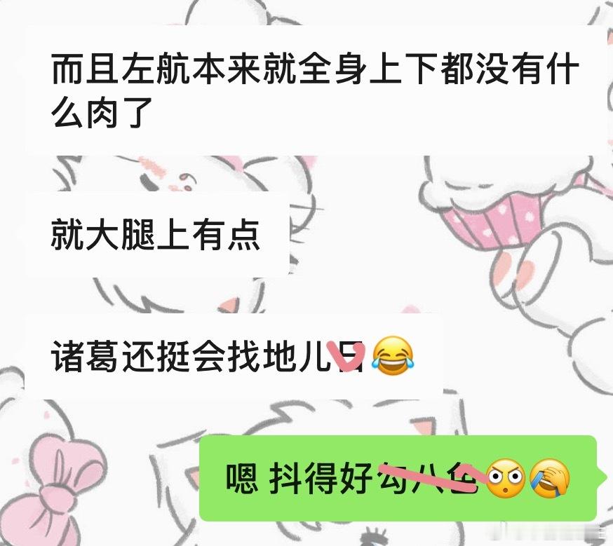 致敬坐在一起尽显异性恋恶臭的诸侯，大腿啊蹭啊蹭，怀里啊靠啊靠 