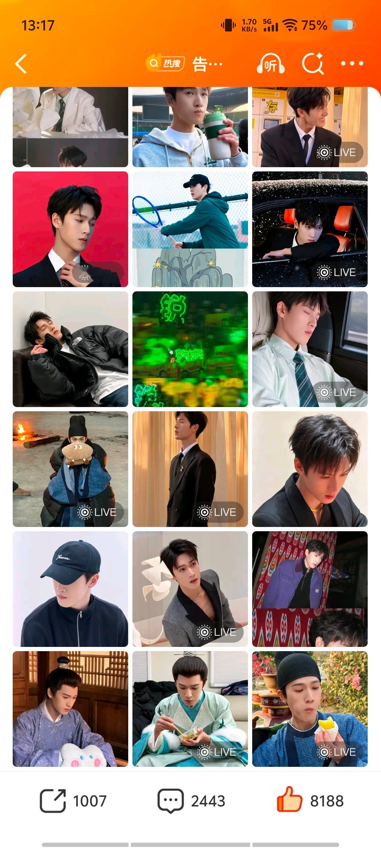 这 不是真爱是什么🌲昀森99🌲  小森林永远在c位