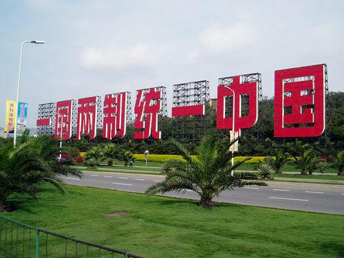中日战争一旦开启，绝不会和俄乌战争一样克制，一旦开打就是不死不休的灭国之战，不可
