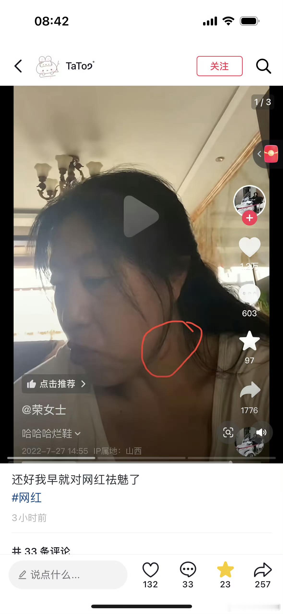 温精灵妈妈脖子有伤口温精灵妈妈脖子伤口 这样对他太失望了，没想到他居然和他妈妈这