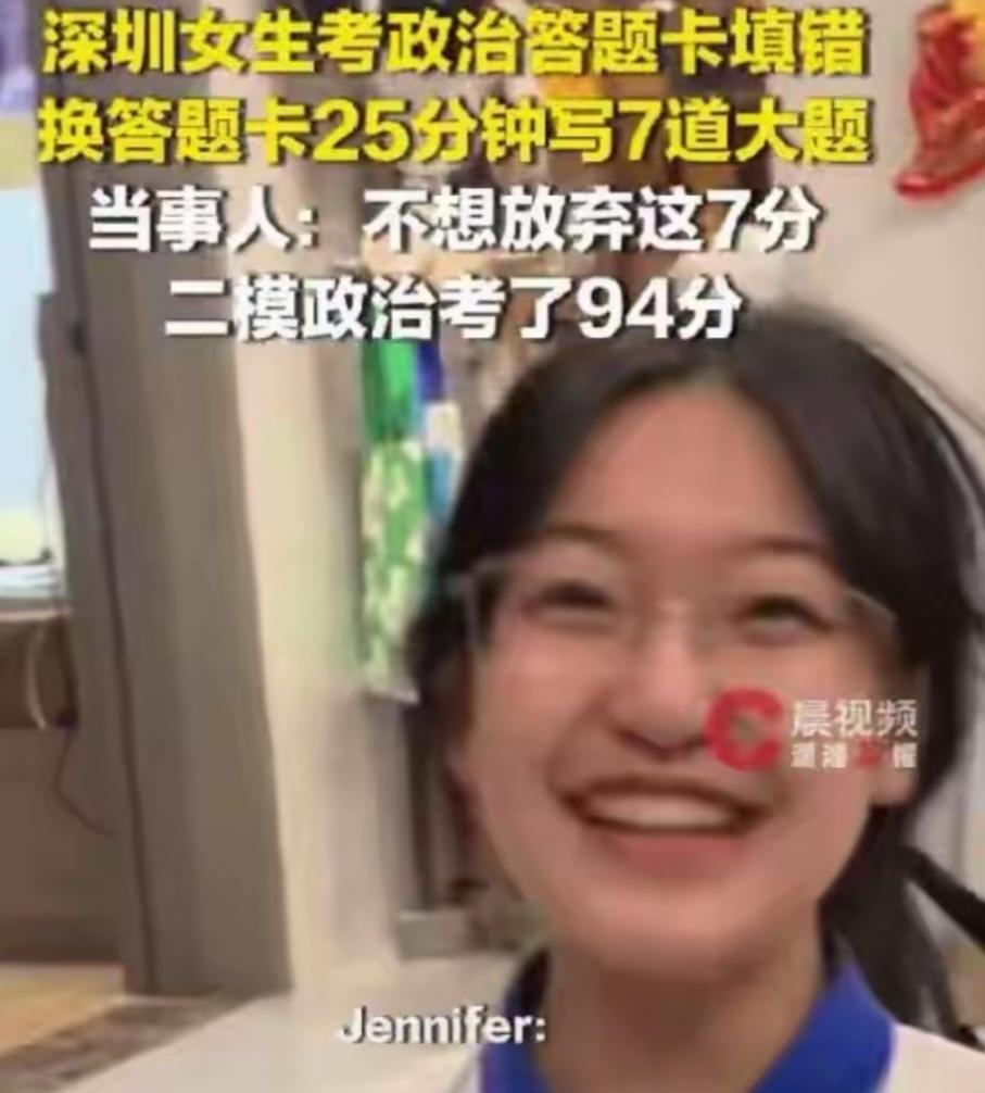高考惊险一幕！仅剩25分钟，考生临场申请更换答题卡
 
高考考场出现惊人一幕，一