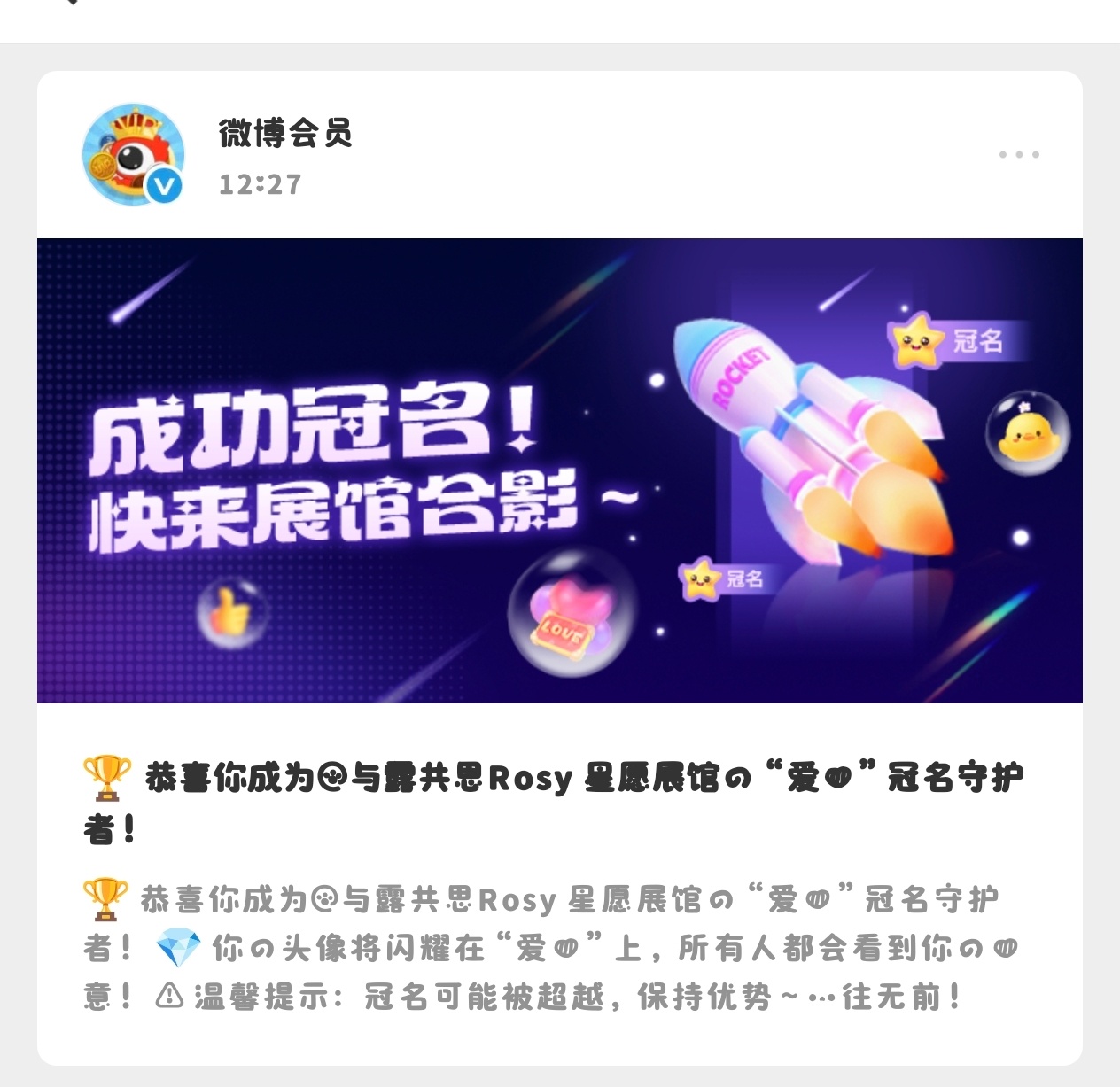 噗哈哈哈  ᖰ⌯'▾'⌯ᖳ还能这样玩 ​​​