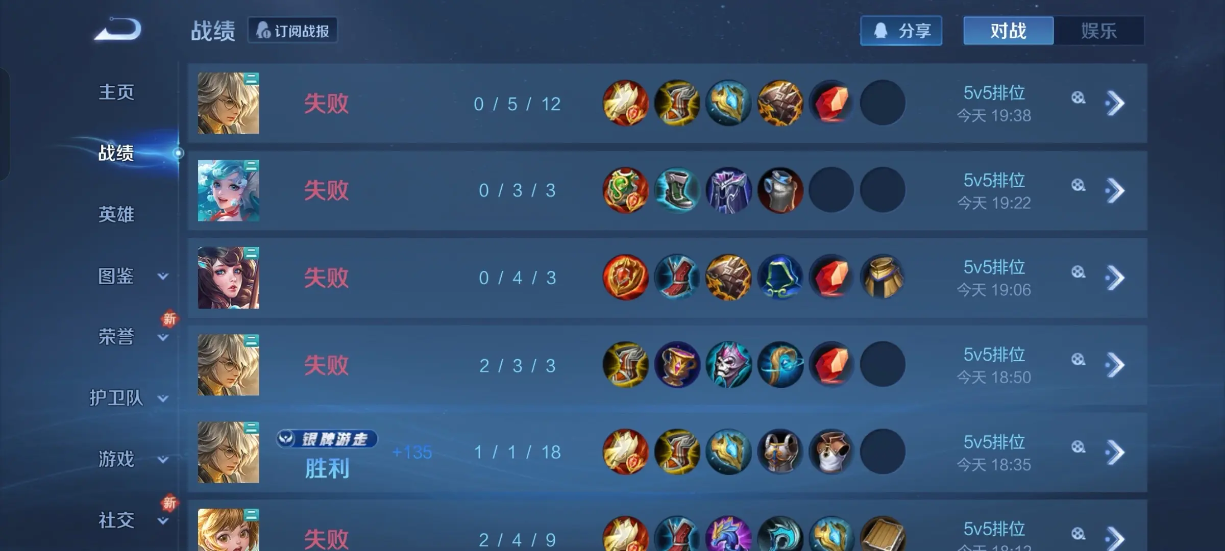 赶紧的黄了吧匹配的一群不知道是不是人