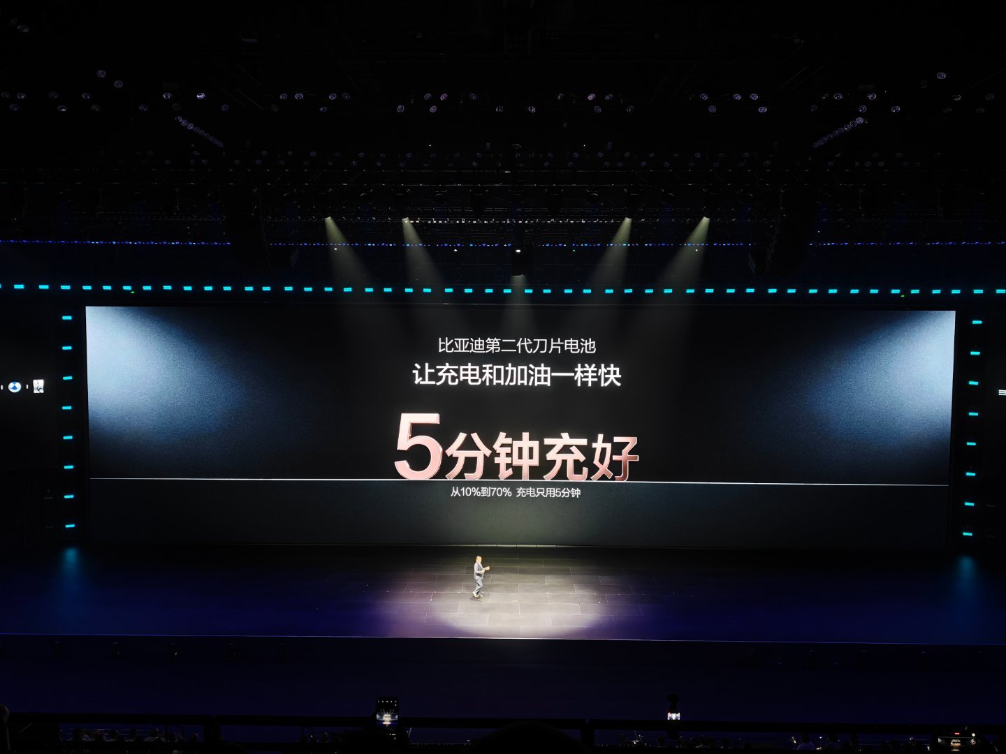 分钟充好，9分钟充饱比亚迪闪充太快了……剩3%居然是留给动能回收的… 