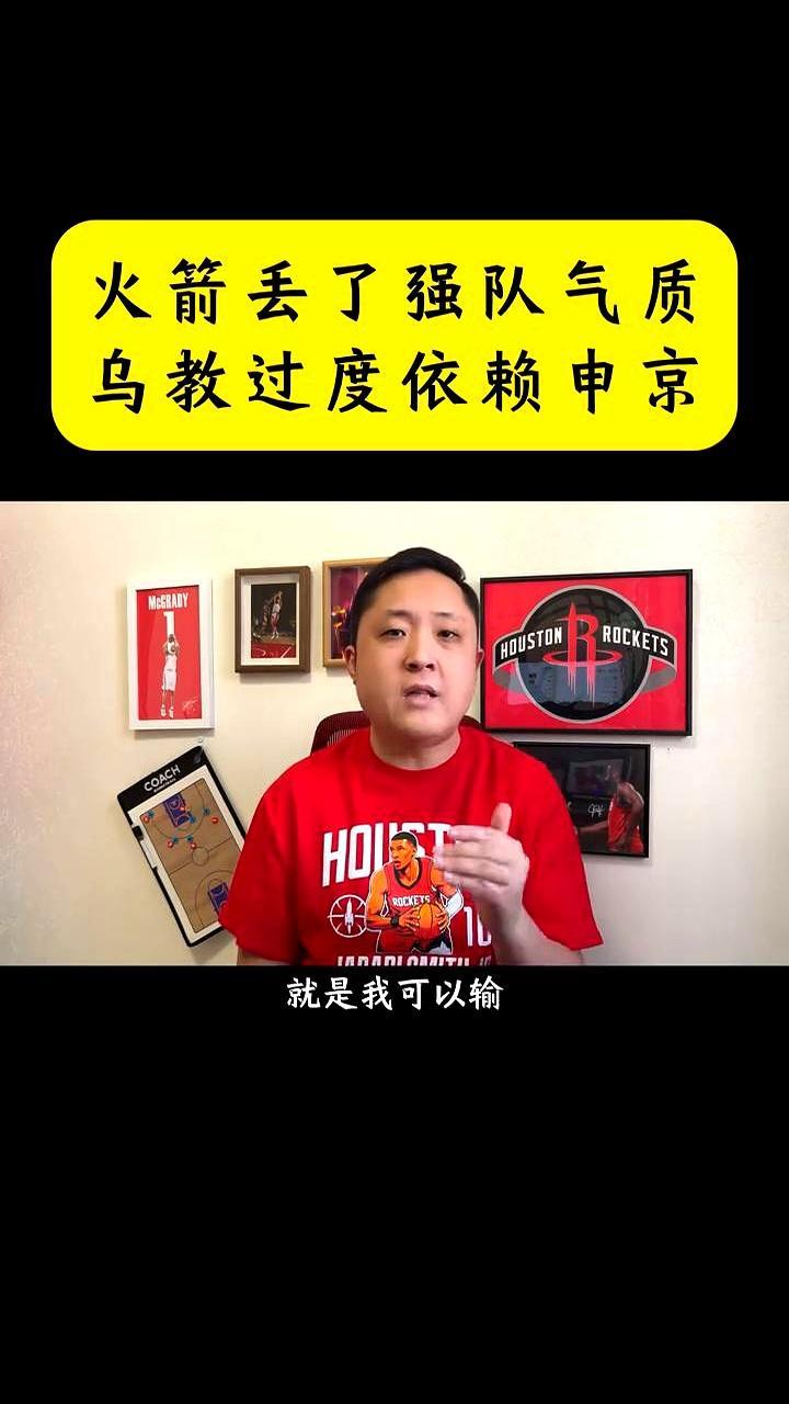 火箭120-145惨败马刺，刚摸到西部第一的门槛，直接掉到第四。
 
本赛季四次