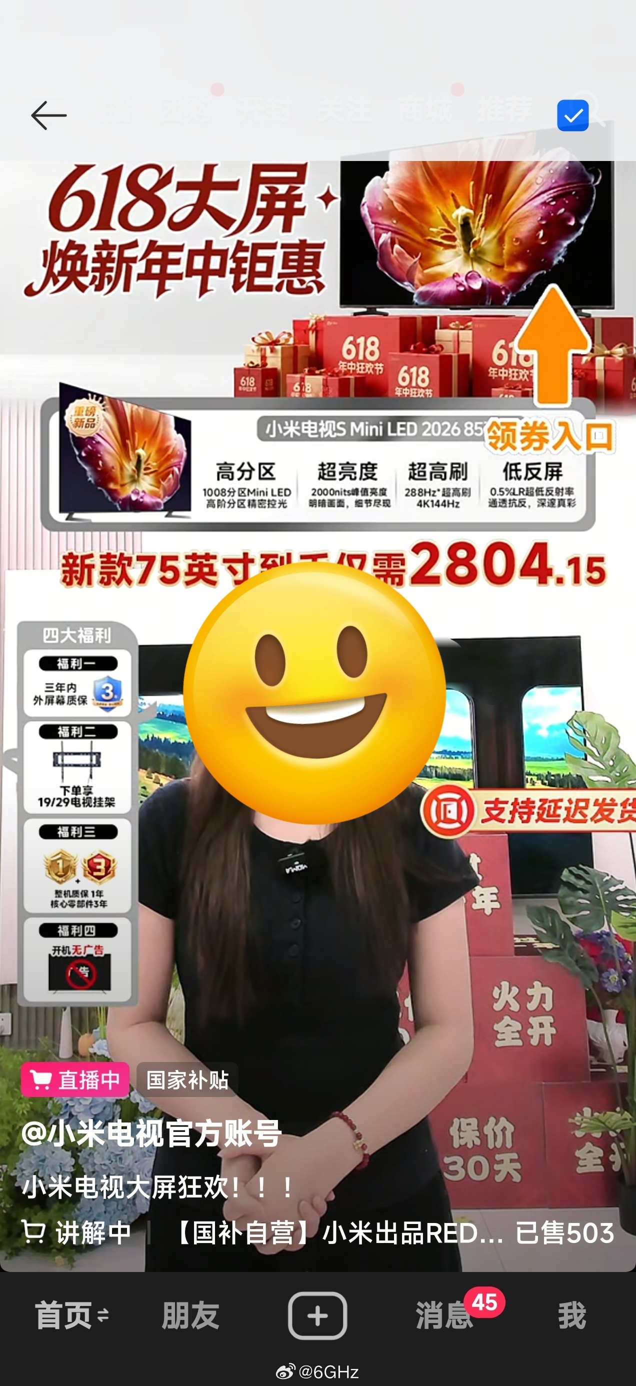 这种直播间真的是每次都让我上当，写一个 75 寸电视仅需 2800，上面写个小米