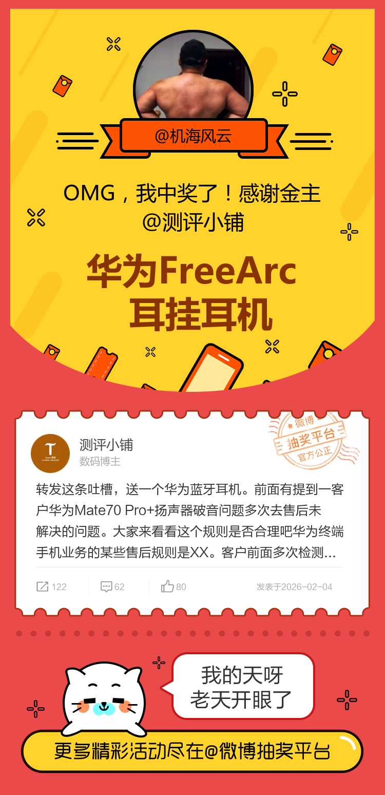 我的天呀老天开眼了！感谢金主网页链接