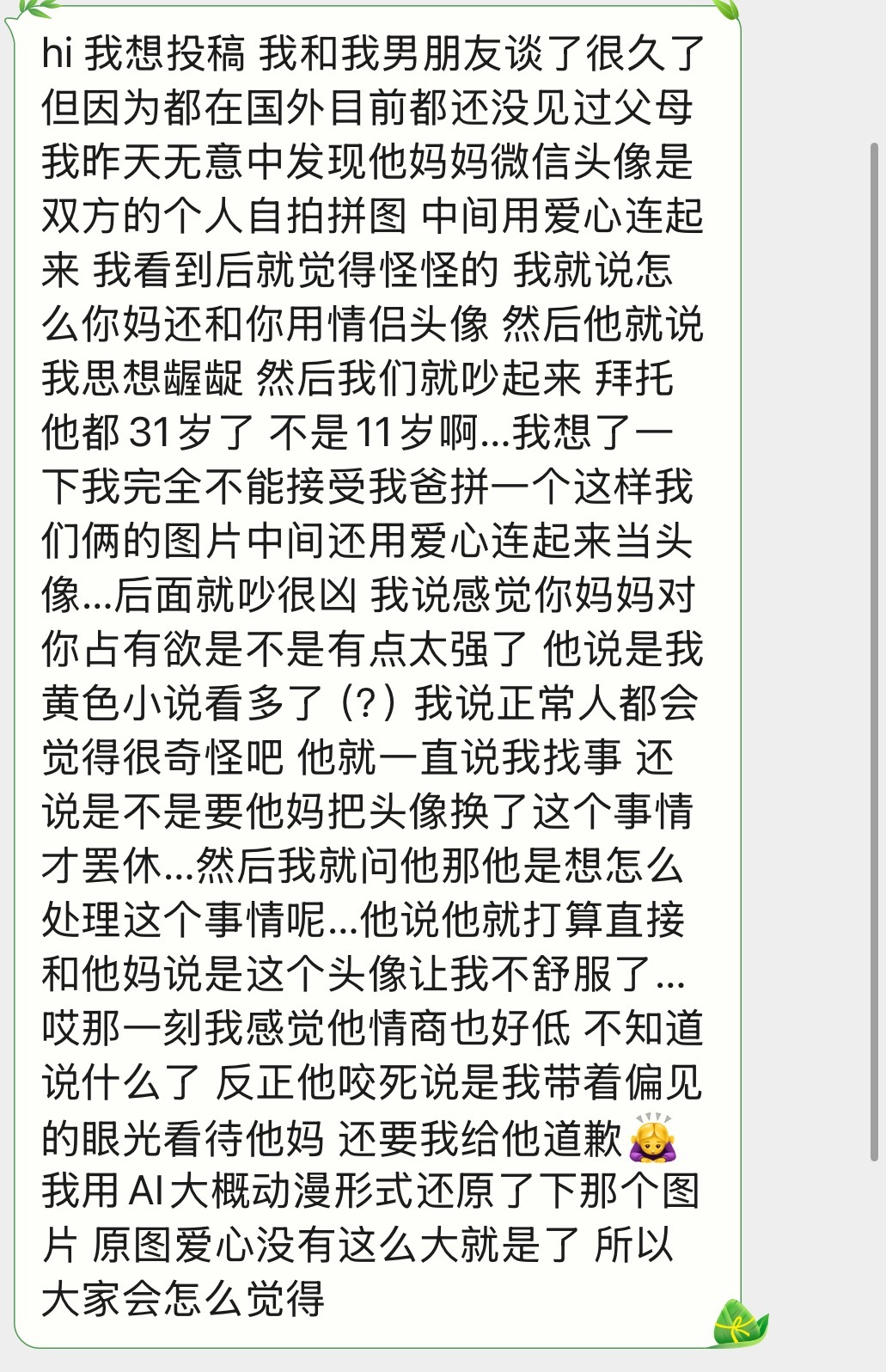 分享图片 