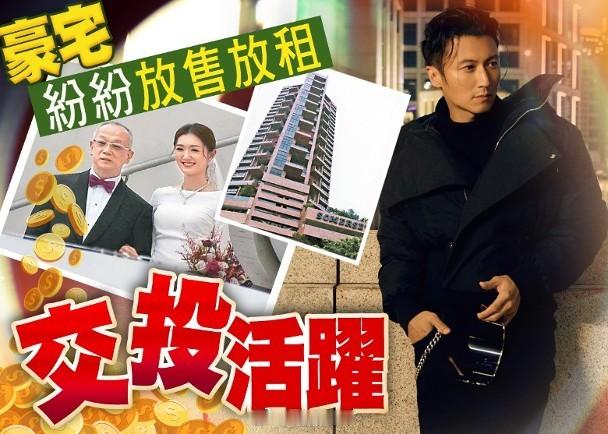 【On.cc】謝霆鋒每月11萬放租淺水灣豪宅　張寶兒父沽禮頓山單位穩賺半億不少名