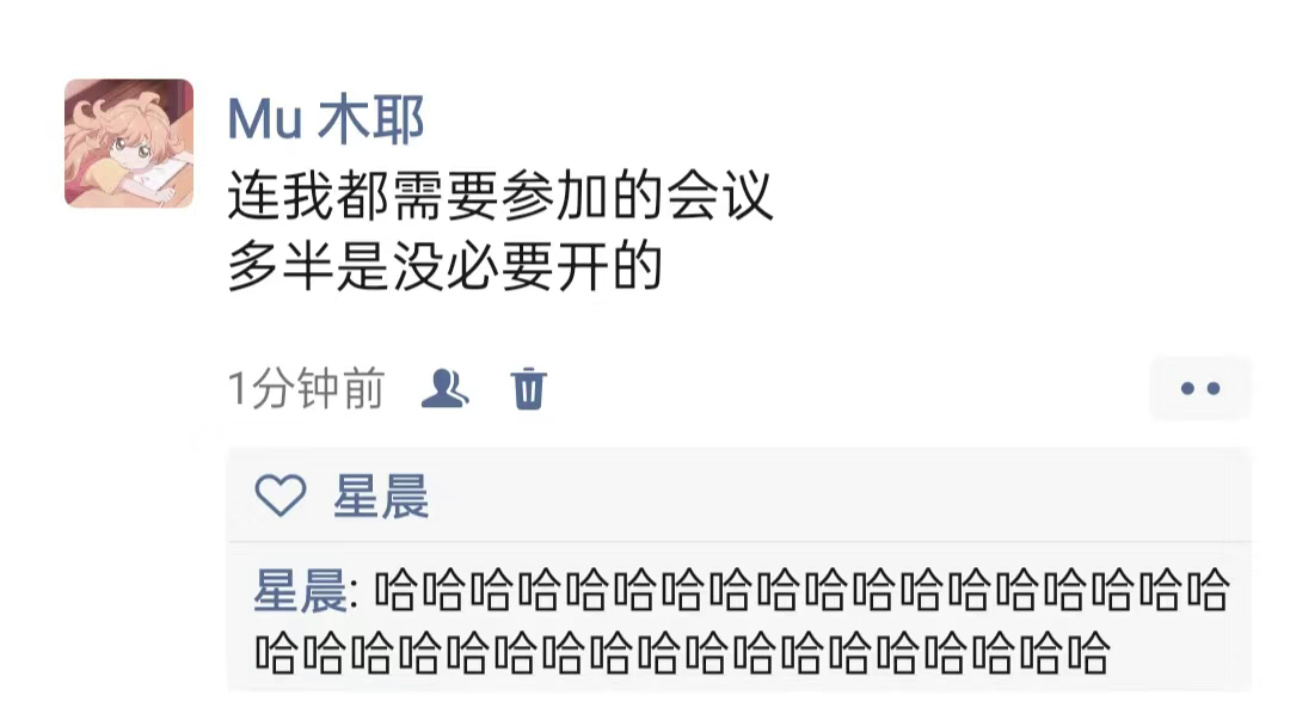 哈哈哈哈哈哈哈哈哈哈哈哈哈这话说的真伤人 ​​​