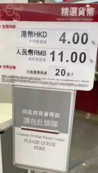 大家会越来越形成一个共识，利息低也比损失本金强，“稳定收益”，以后会越来越成了一