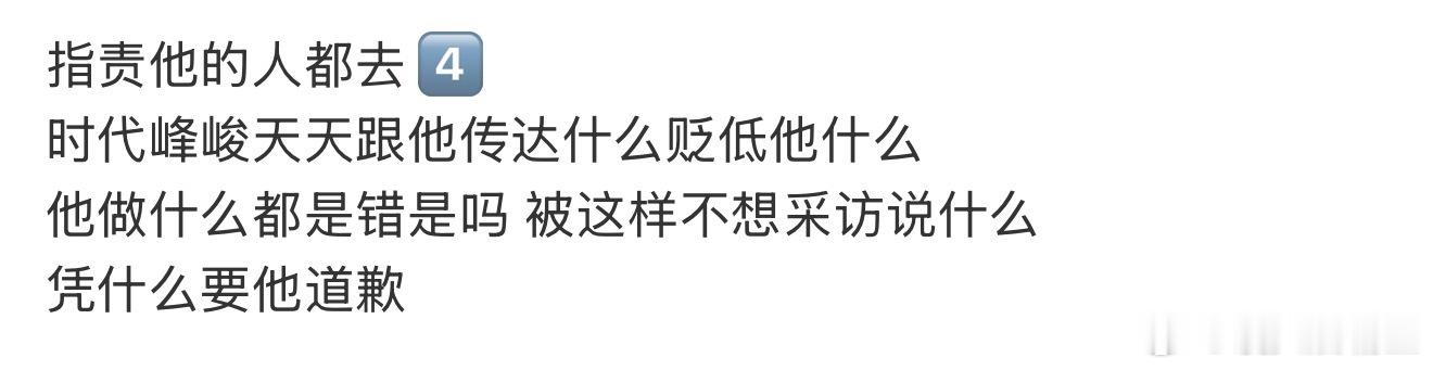 都滚 