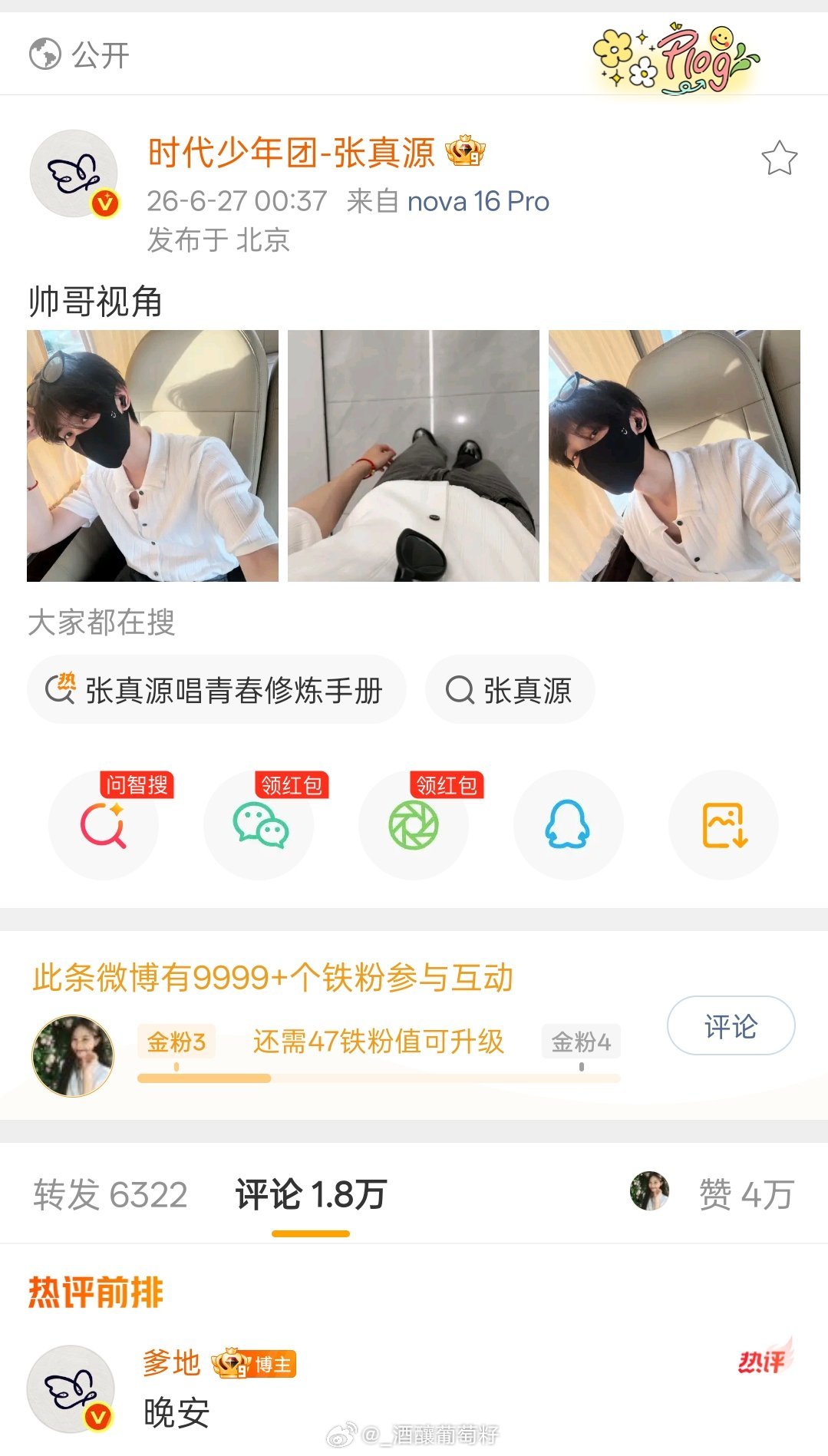 我说真的 母子连心是真实存在的 我跟我朋友聊天，到35分我还在特意说会不会有人发