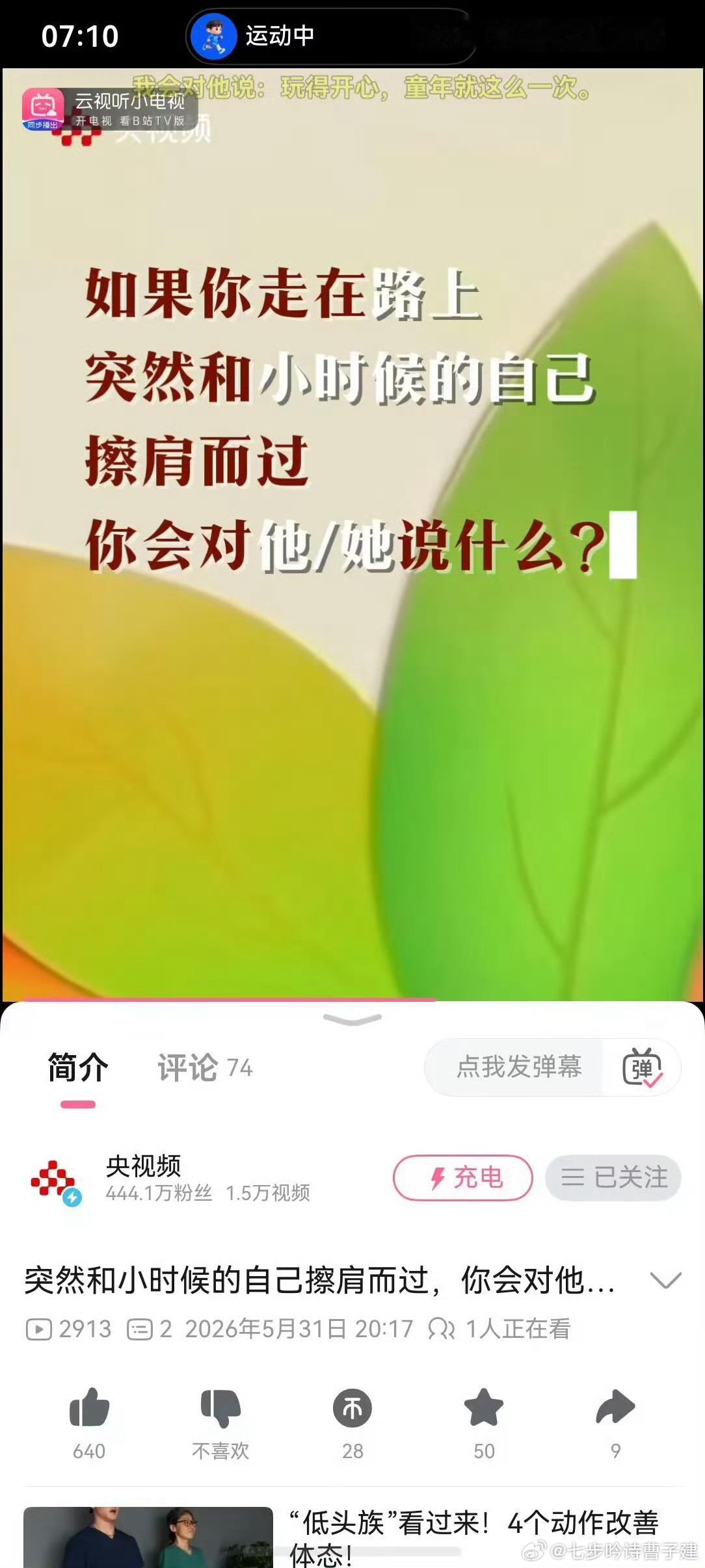 买房！买房！不要炒大A，梭哈黄金和比特币。作为一个香港市民，一定要趁早在深圳买房