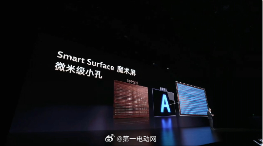 上汽大众ID.ERA技术发布会 的云栖智舱，有温度、会思考的空间，让技术服务于人