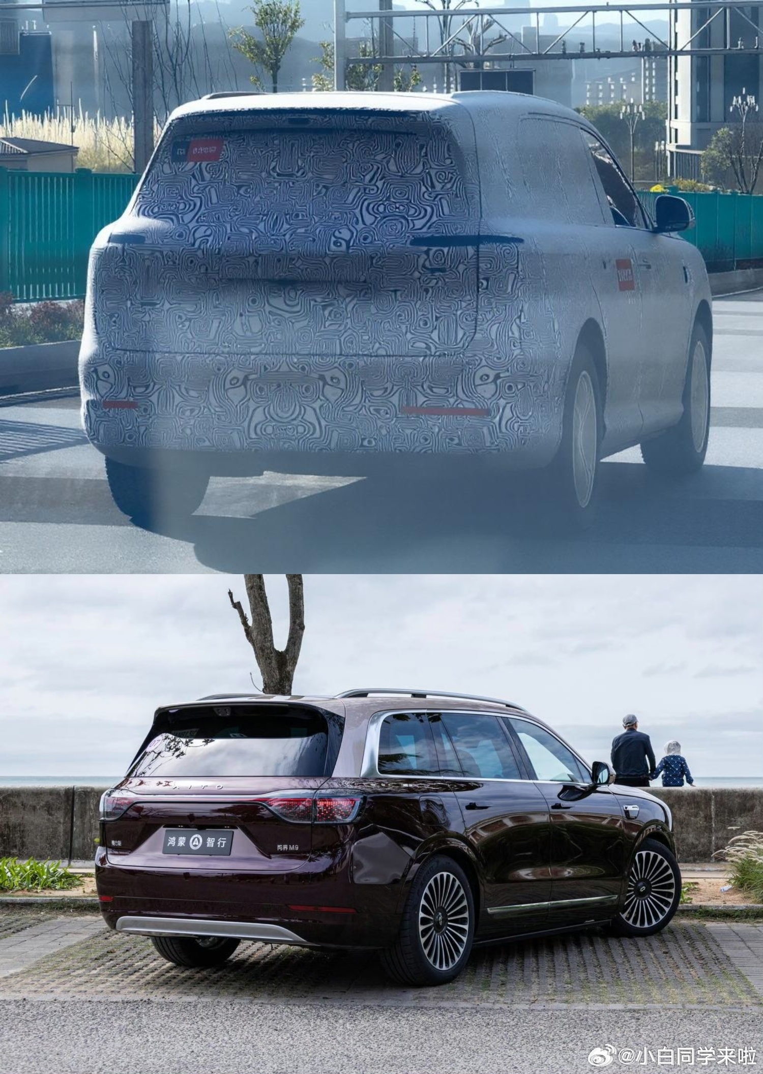 感觉关于问界 M9L 的答案越来越清晰了。参考接下来即将推出的全新蔚来 ES9、