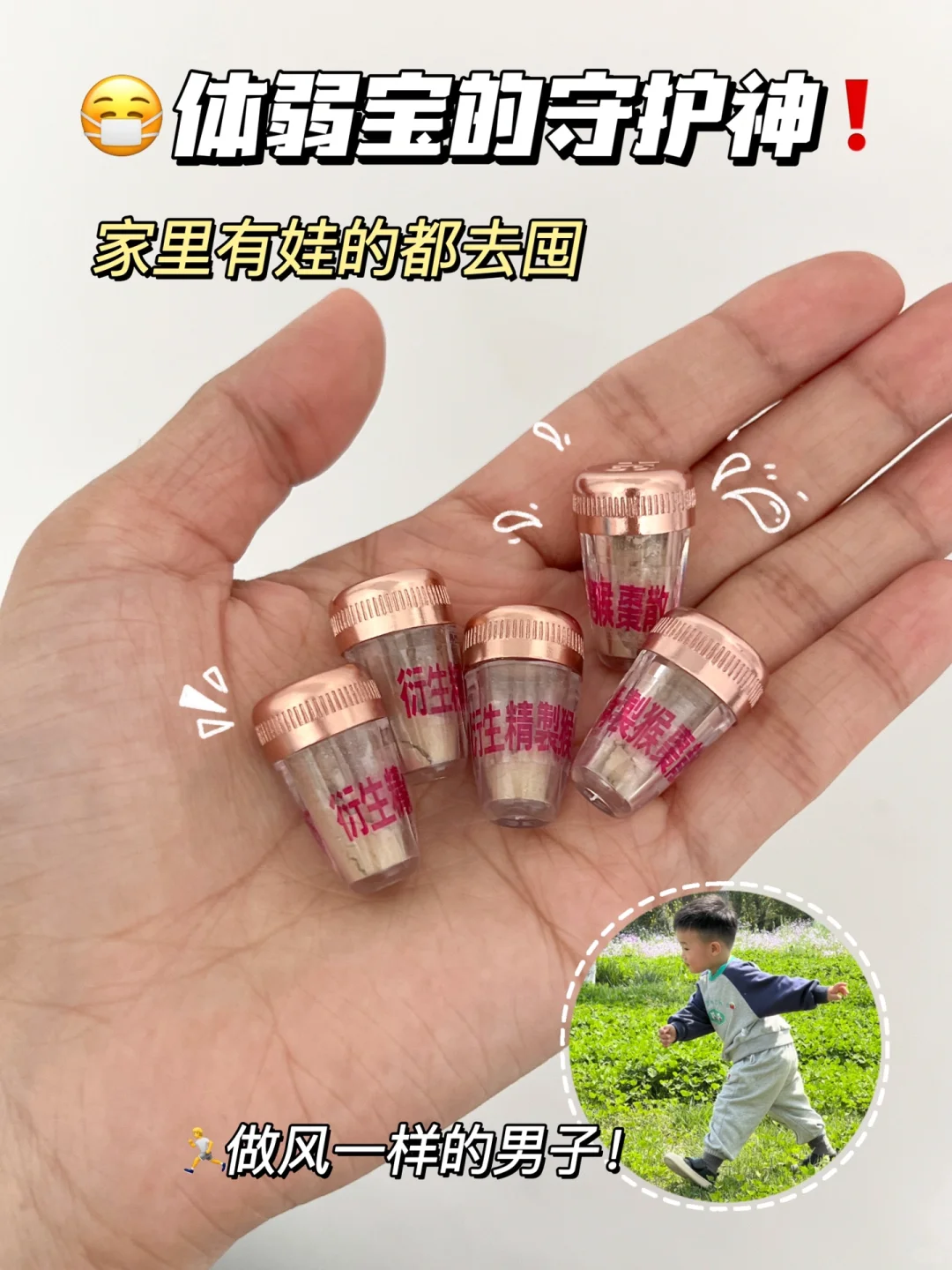 还得是老牌子！换季😷家里没它真不行！