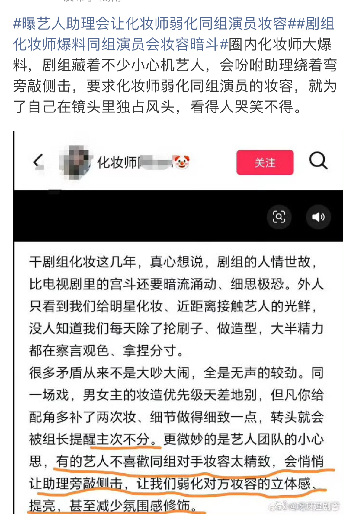 这不是在说李会琴吗？ 