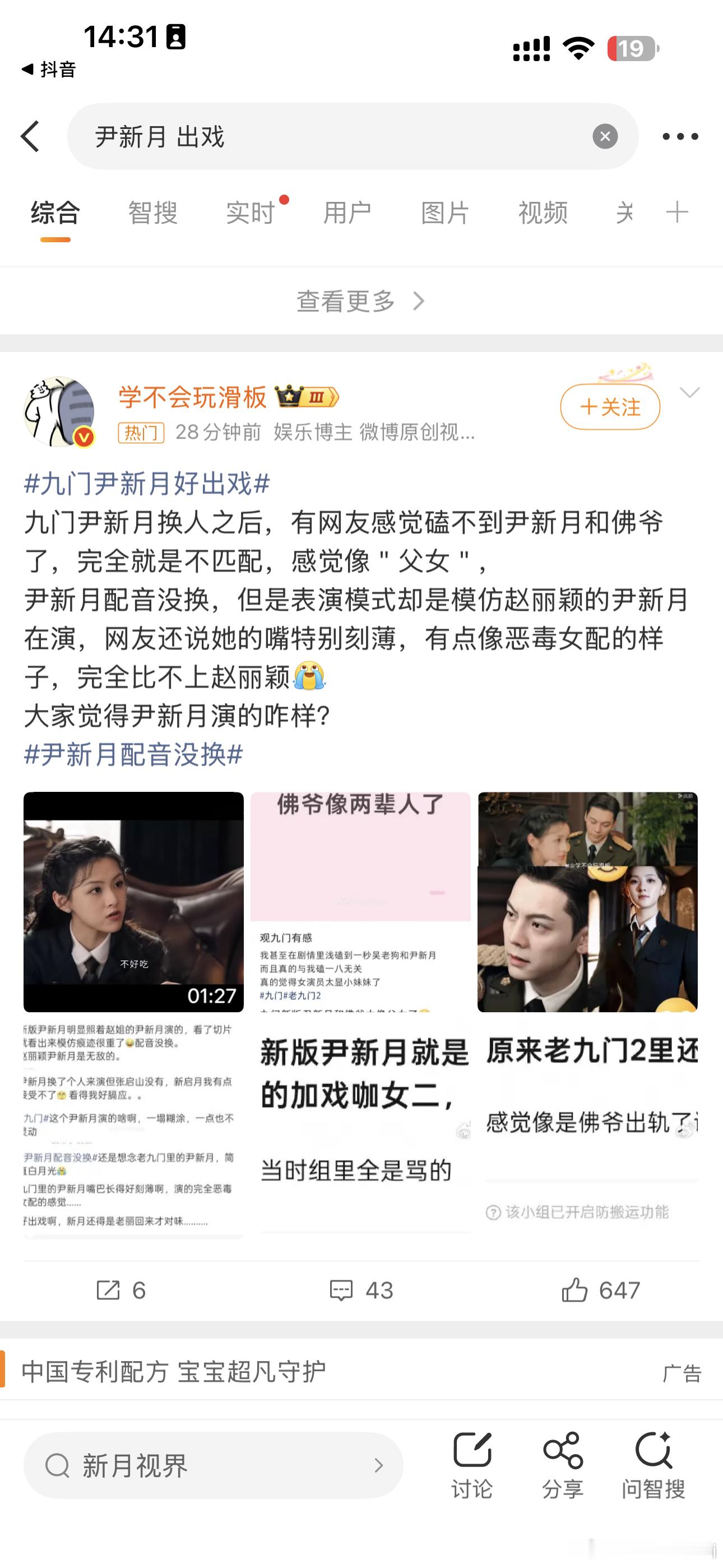 啊 好熟悉的味道 