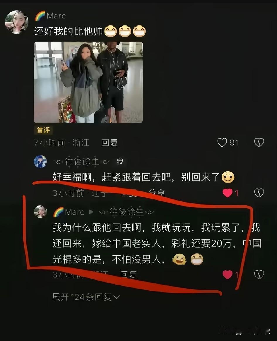 这般实诚的女孩，到底是如何培养出来的呢？她所言句句皆为肺腑之言，实实在在，毫无虚