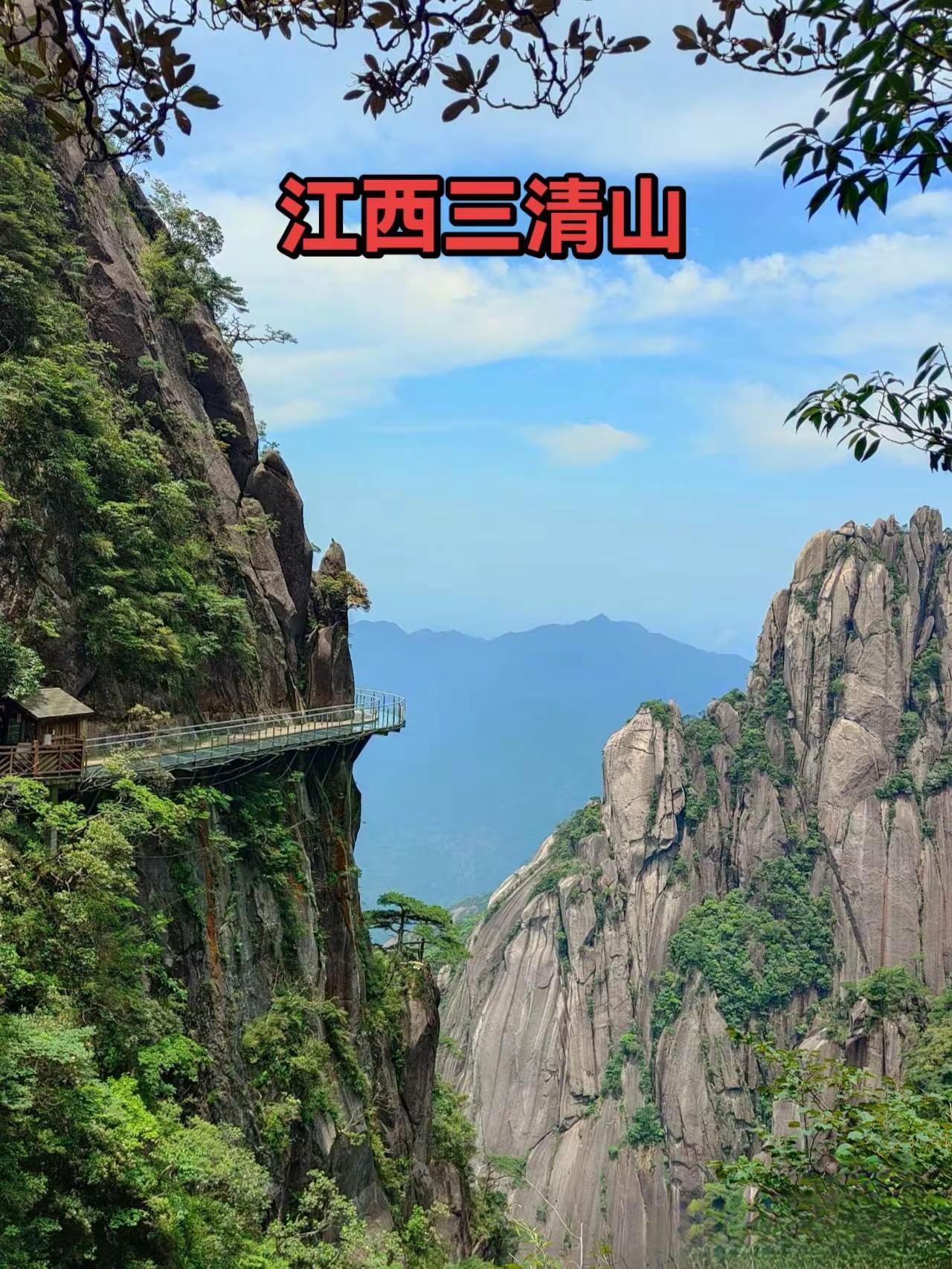 吃喝玩乐分享计划