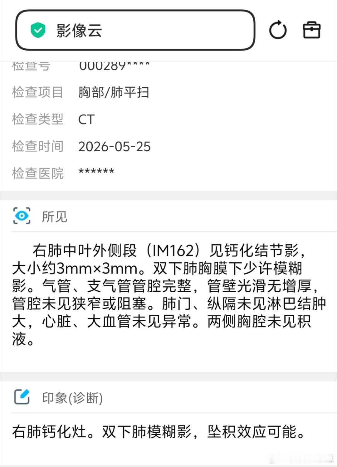 中学生一出校门就点上烟了整个环境现状抽烟人越来越少，戒烟的人越来越多，能戒就戒了