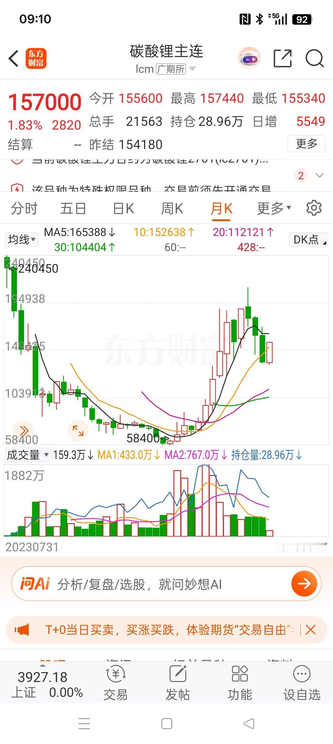 美国启动关键矿产战略，拉几个盟国和非洲国家搞圈子，实际上就是挖中国的墙角。如果咱