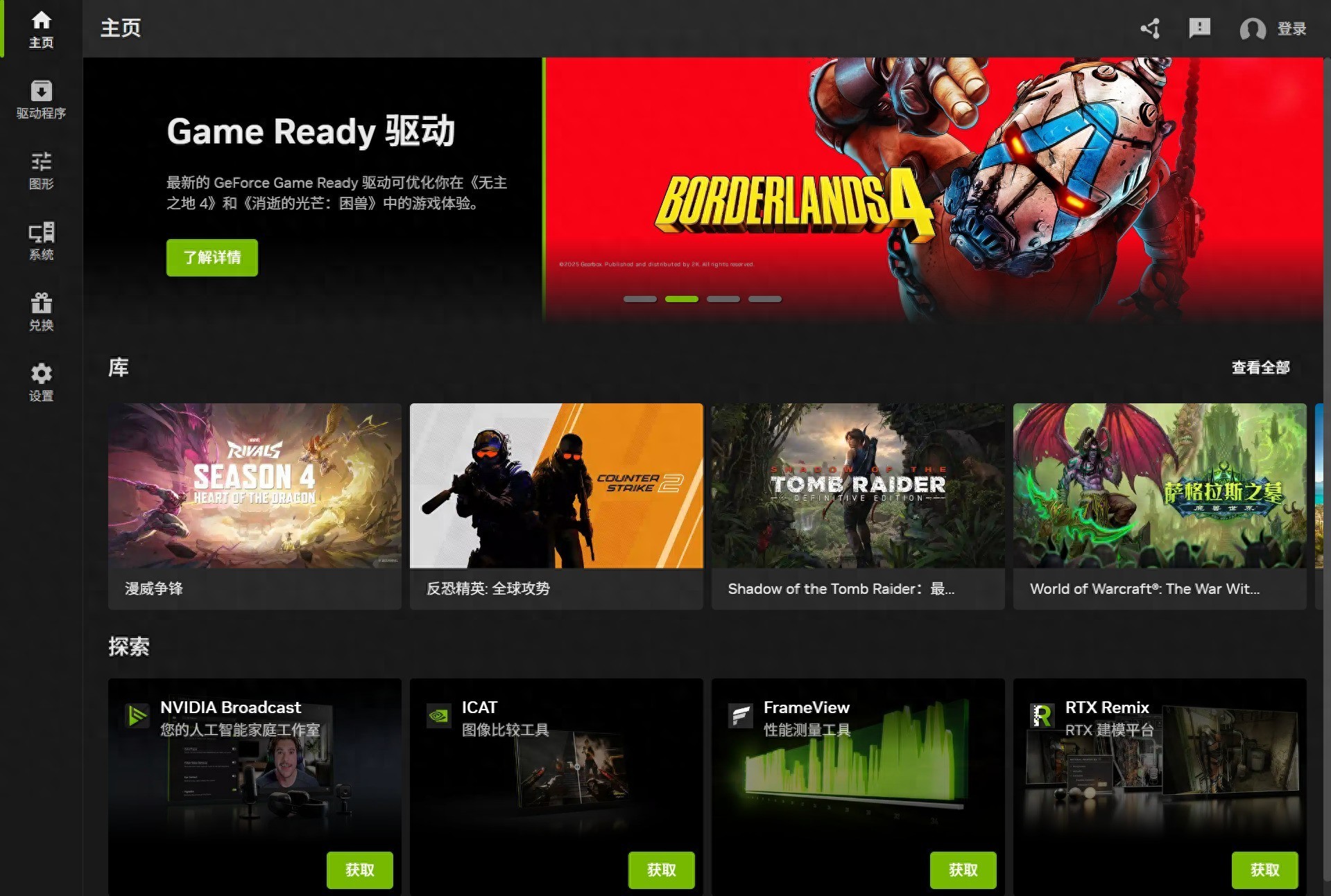 显卡驱动需要频繁更新吗？