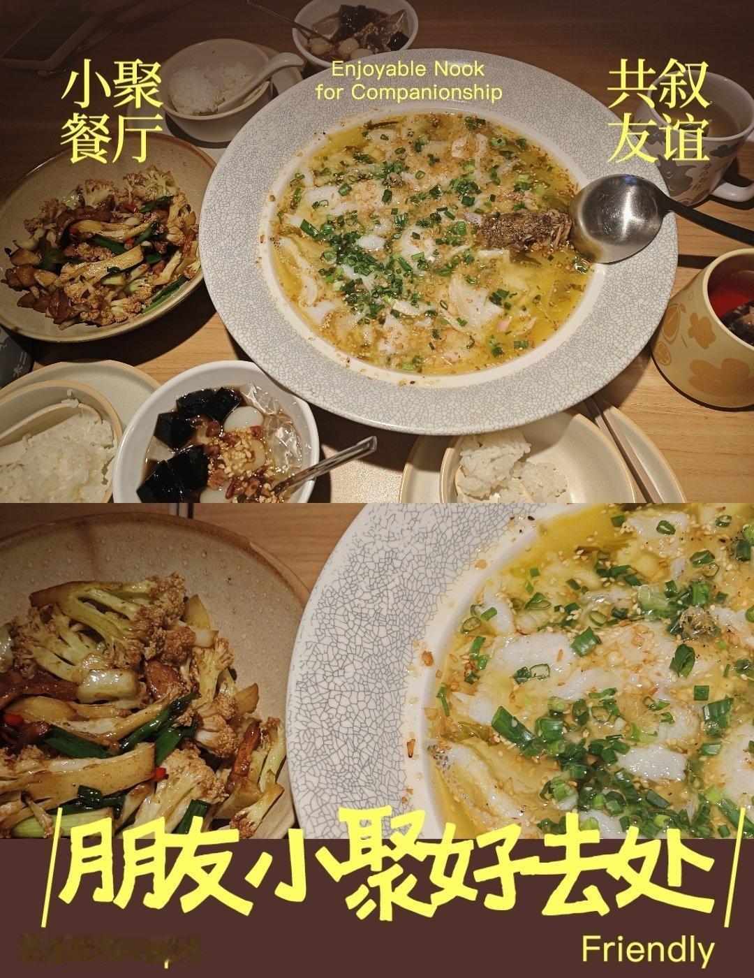 必吃榜[爱慕][爱慕]
📍广州 太二酸菜鱼(海珠万达店)
不论去哪都要吃的酸菜