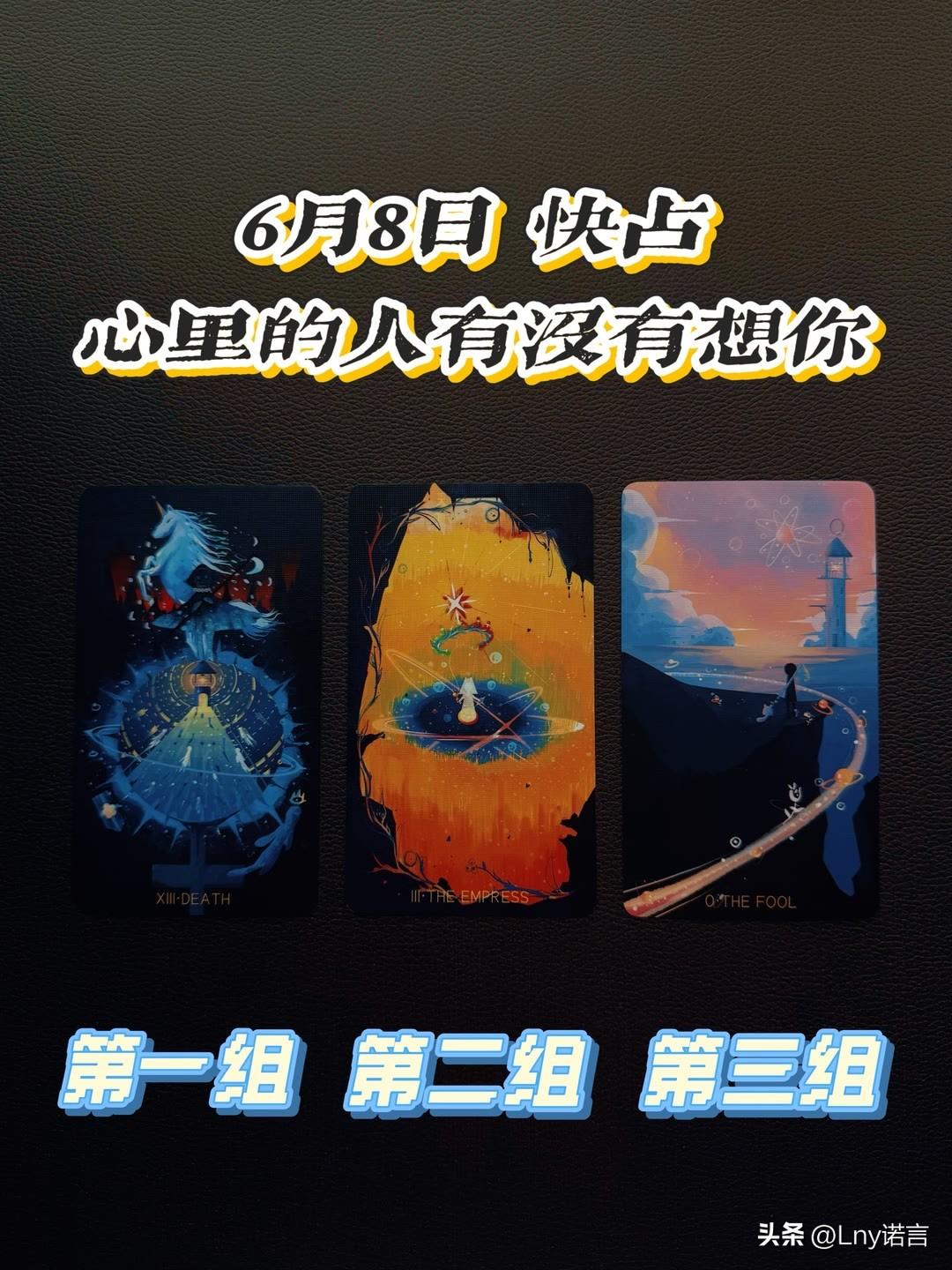 快占
心里的人有有想你