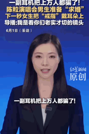 “有心栽花花不开，无心插柳柳成荫。”江西南昌，陈粒的十周年巡演上，上万名观众本以