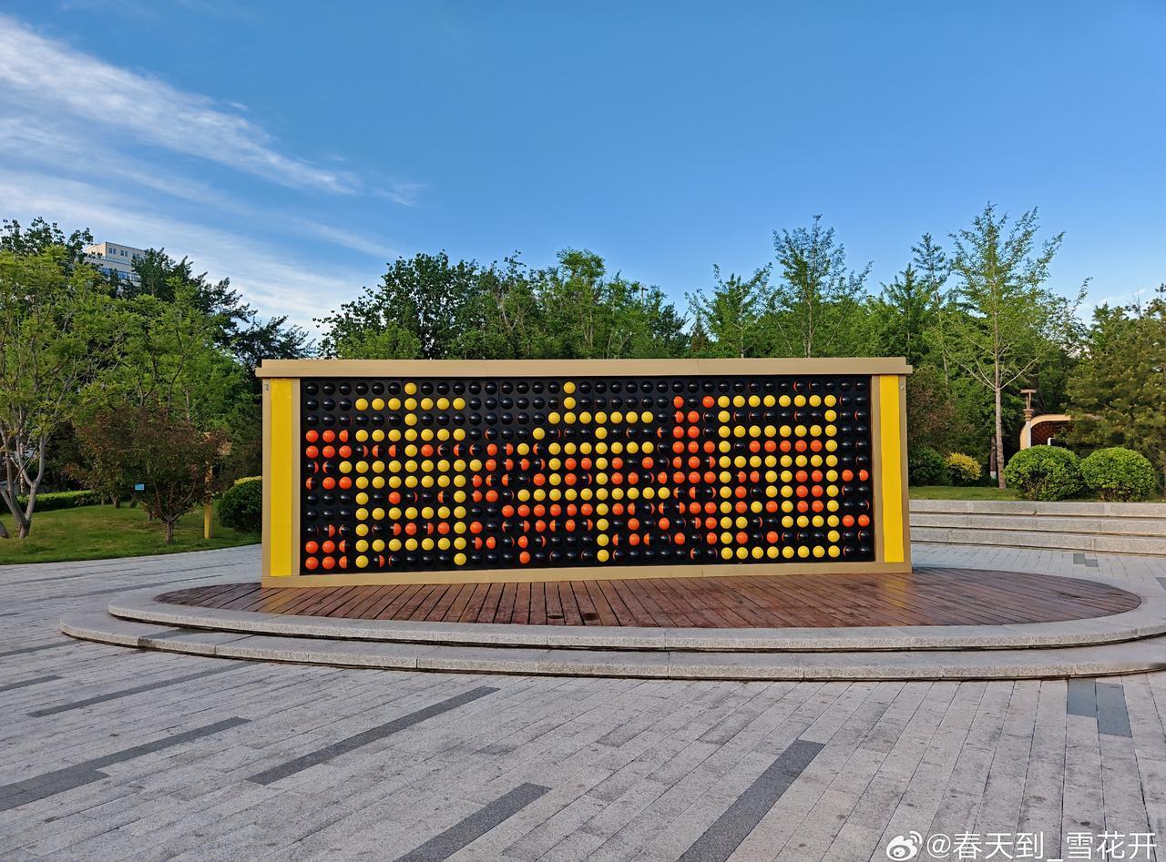 太原的市政建设还是很给力的，路宽，绿化棒，公园建的也有模有样，城市公园也没什么人