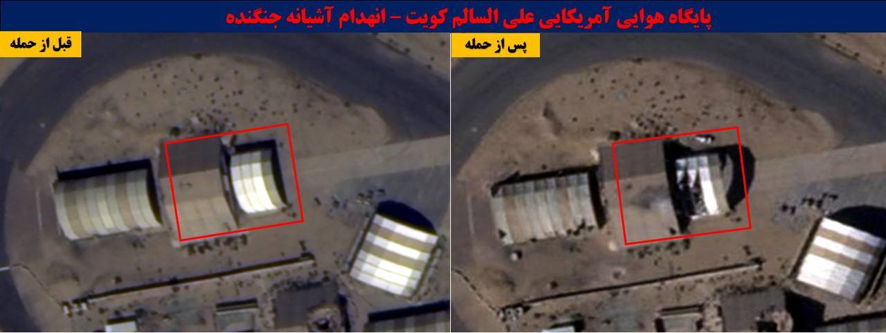 🔻伊朗法尔斯新闻通讯社公布了近期伊朗打击多个美军基地的独家卫星图像。🔻包括萨