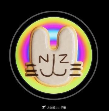 NJZ新LOGONJZ完成商标申请NJZ新LOGO释出[太开心]！好萌啊！ ​​