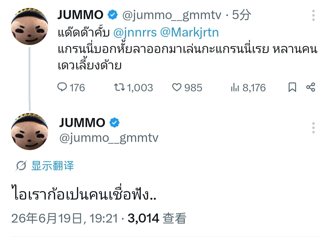 ⭐:  DadDa Kub～奶奶说让退学出来陪奶奶一起玩～奶奶们说一个孙孙还是养