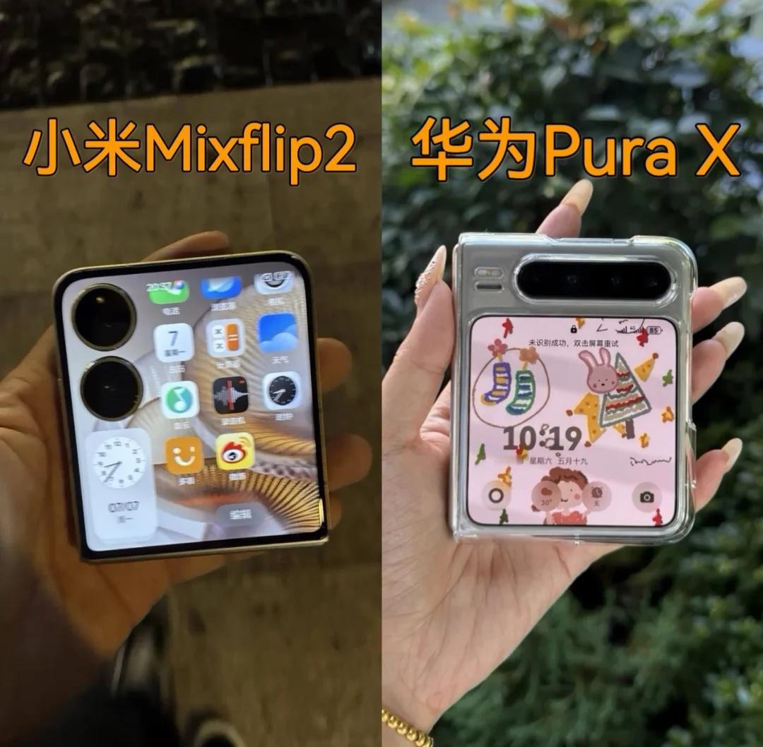 这俩折叠屏真的不知道选哪个哇哇哇
又到了换手机的季节 这两款折叠手机选哪个好呢？